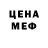 Метадон мёд Andrew Ogorodnikov