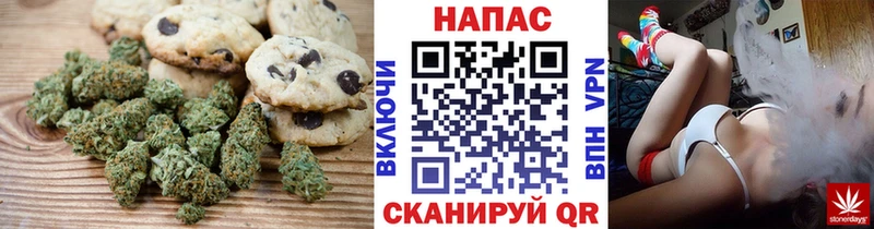 Canna-Cookies марихуана  Купить где  Беломорск 