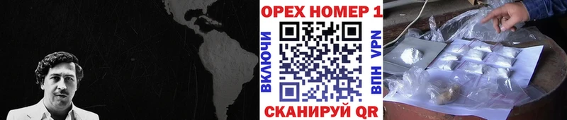 Cocaine VHQ  Купить  Беломорск 