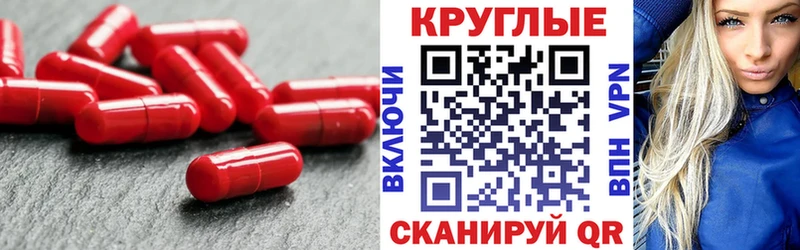 Экстази 300 mg Беломорск