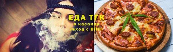 трава Лабытнанги