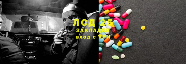 MDMA Premium VHQ Лагань