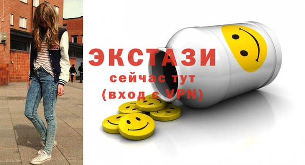 MDMA Premium VHQ Лагань