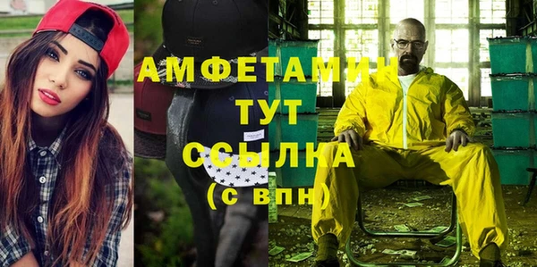 трава Лабытнанги