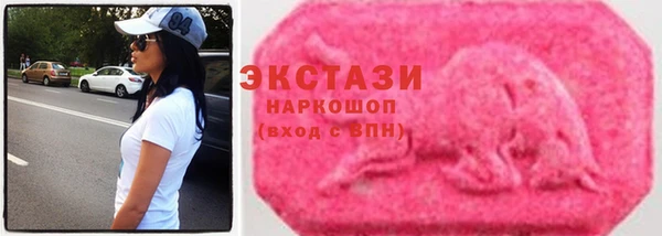 трава Лабытнанги