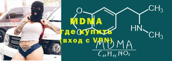 трава Лабытнанги