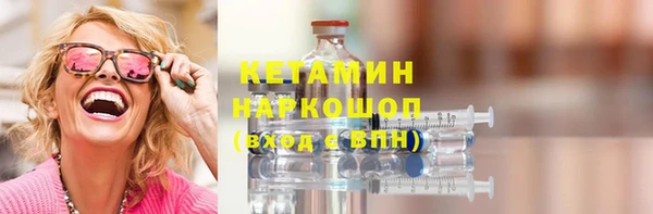метамфетамин Лихославль
