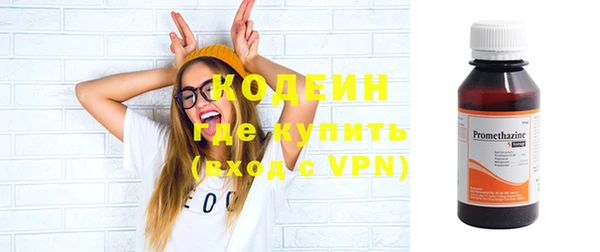амфетамин Лиски