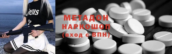 трава Лабытнанги