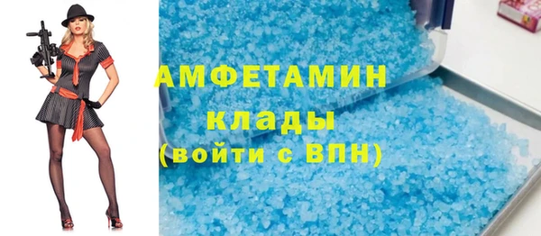 трава Лабытнанги