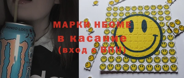 амфетамин Лиски