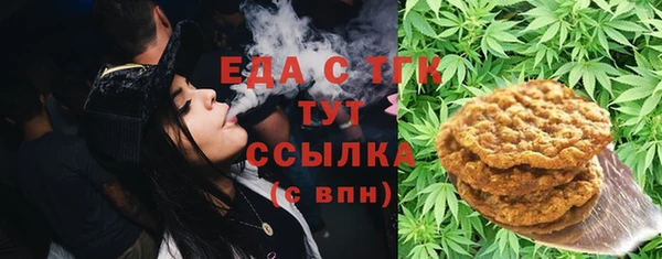 трава Лабытнанги
