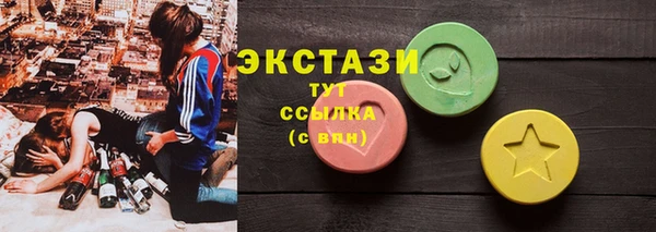 MDMA Premium VHQ Лагань