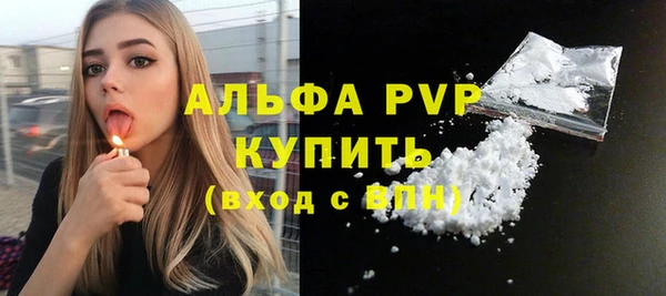 трава Лабытнанги