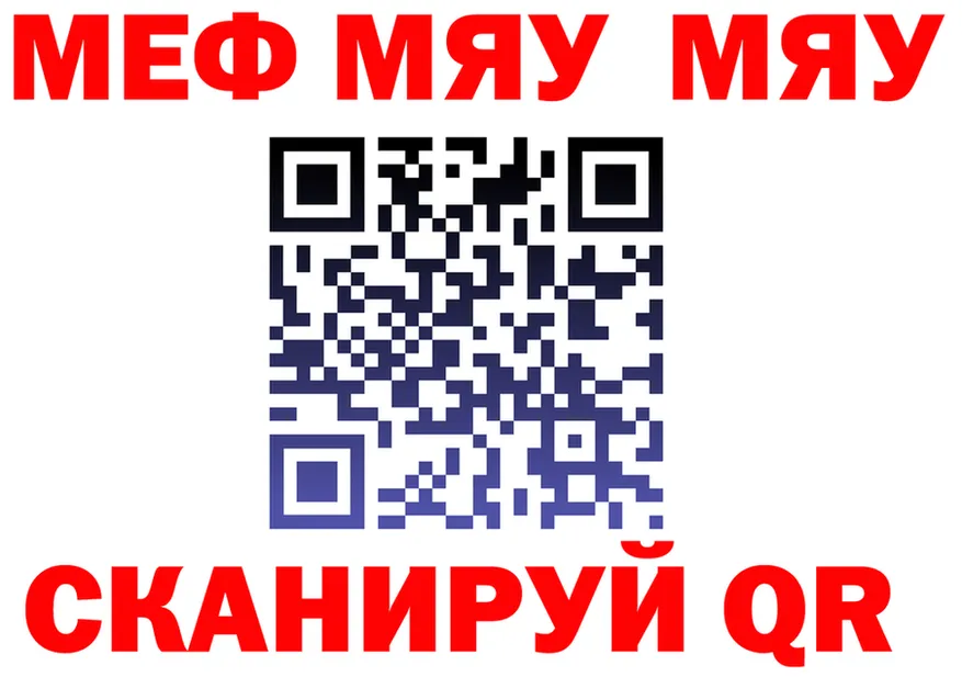 АМФ 98% зеркало shop mega Беломорск