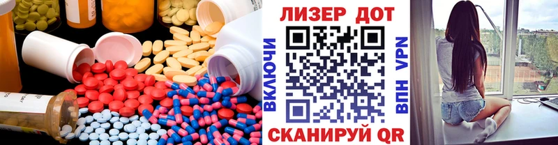 Лсд 25 экстази кислота Беломорск