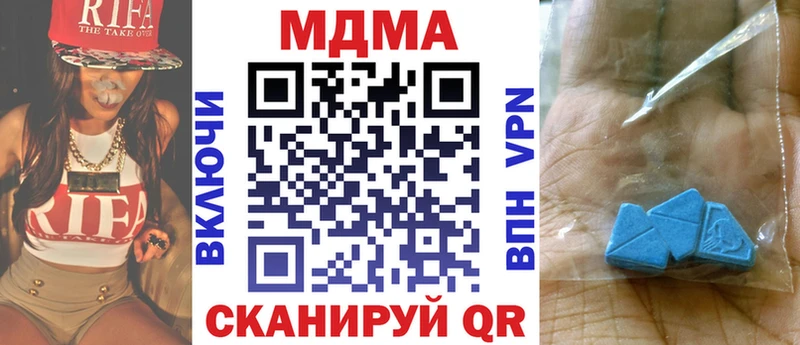 МДМА молли  Купить  Беломорск 