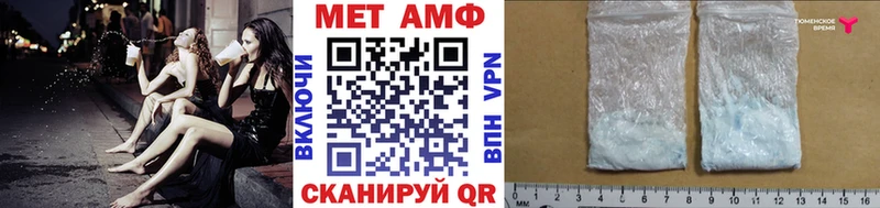 Купить где  Беломорск  Первитин Декстрометамфетамин 99.9% 