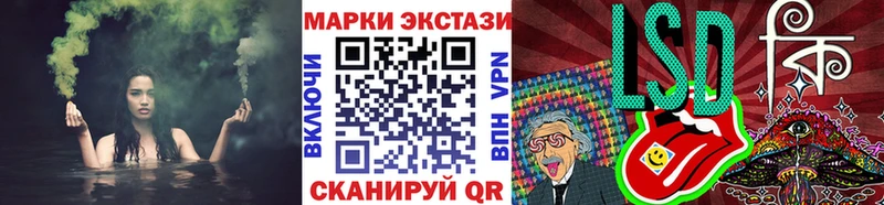 Наркотические марки 1,5мг  Купить  Беломорск 